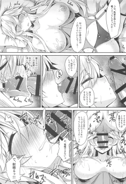 Page 8 of Iowa to to Mechamecha Ecchi Suru Hon