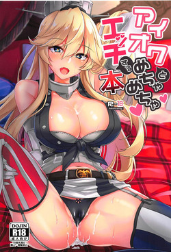 (C92) [Kaze no Kotowari (Kazamitiu)] Iowa to to Mechamecha Ecchi Suru Hon (Kantai Collection -KanColle-)