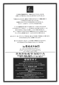 Page 11 of Ruridou Zoushi