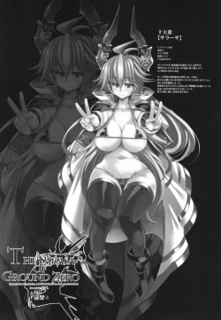 Page 17 of The Sarasa of Ground Zero