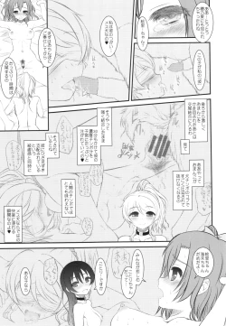 Page 13 of Loud Live! XTC SIDE-H + Paper