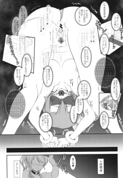 Page 17 of Loud Live! XTC SIDE-H + Paper