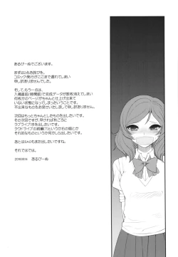 Page 33 of Loud Live! XTC SIDE-H + Paper