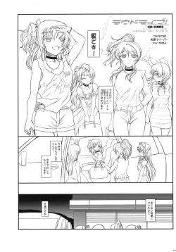 Page 35 of Loud Live! XTC SIDE-H + Paper