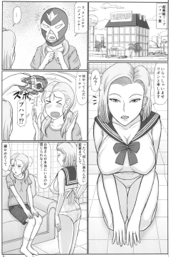 Page 3 of Jukujo Soap 18-gou 2 Okyakusama wa Jibun no Musume + Paper