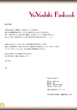 Page 15 of Happy Style! 6