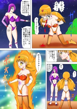 Page 21 of Brave Lumina Episode 3