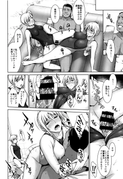 Page 21 of Mesu Kagura