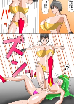 Page 15 of Shiten Senki Brave Lumina Episode 4 - Toraware no Shoujo Senshi: Zenpen