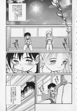 Page 119 of Season 2