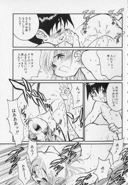 Page 123 of Season 2