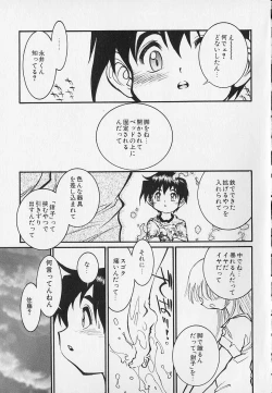 Page 127 of Season 2