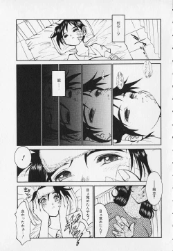 Page 149 of Season 2