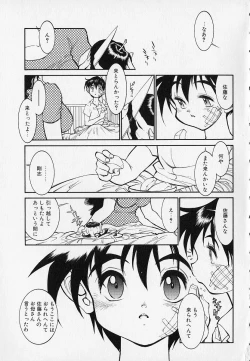 Page 151 of Season 2