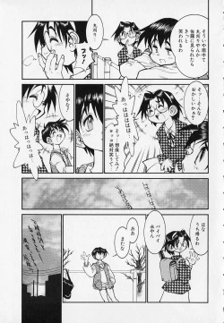 Page 157 of Season 2