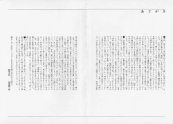 Page 176 of Season 2