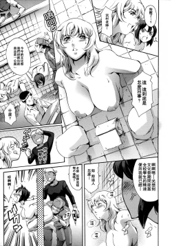 Page 73 of Houkago Dorei Club 2 Jigenme Ch. 1-4