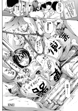 Page 86 of Houkago Dorei Club 2 Jigenme Ch. 1-4