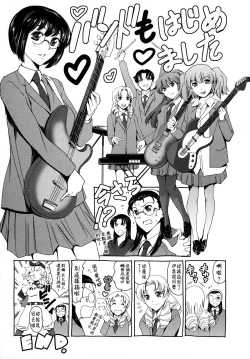 Page 87 of Houkago Dorei Club 2 Jigenme Ch. 1-4