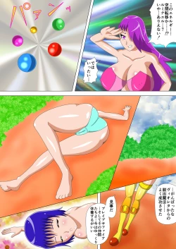 Page 23 of Brave Lumina Episode 6