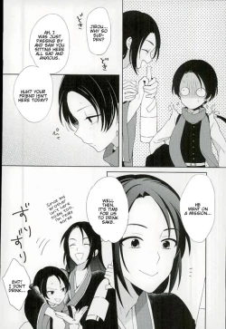 Page 7 of Guzu na Oretachi bakari ja Nai ze