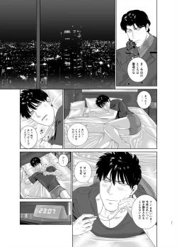 Page 21 of DARKNESS HOUND 7