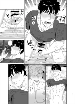 Page 27 of DARKNESS HOUND 7