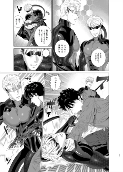 Page 35 of DARKNESS HOUND 7