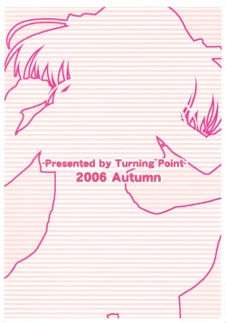 Page 22 of Harukyon no Ecchi Hon