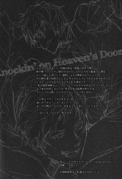 Page 19 of Knockin' on Heaven's Door