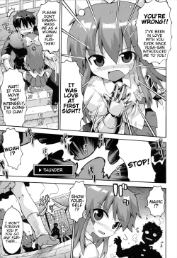 Page 13 of Uchi no Imouto ga Yuusha ni Mezameta Ken ni Tsuite| The Case When My Little Sister Became the Hero