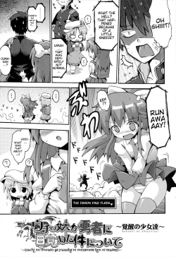 Page 3 of Uchi no Imouto ga Yuusha ni Mezameta Ken ni Tsuite| The Case When My Little Sister Became the Hero