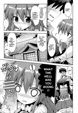 Page 7 of Uchi no Imouto ga Yuusha ni Mezameta Ken ni Tsuite| The Case When My Little Sister Became the Hero