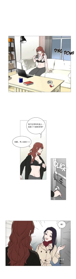Page 471 of Sadistic Beauty Ch.1-35
