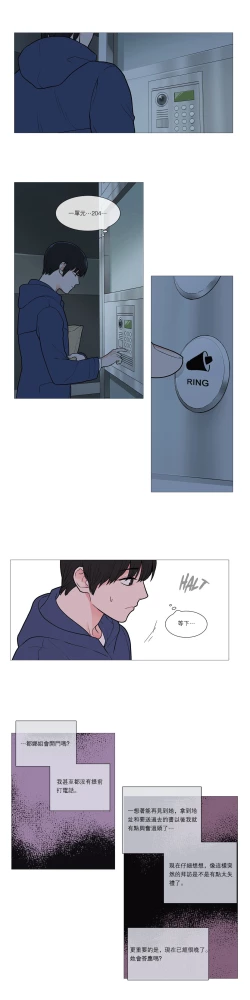 Page 487 of Sadistic Beauty Ch.1-35