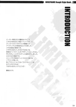 Page 3 of LIMIT OF THE DEAD