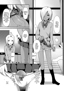 Page 3 of Insert Intern