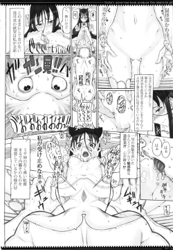 Page 13 of Mahou Shoujo 17.0