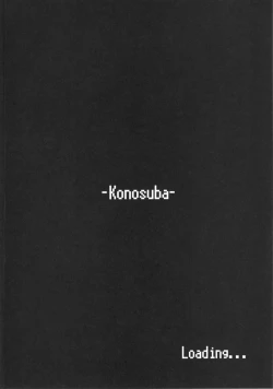 Page 4 of Kono Daraku Shita Onna Kishi ni Syukufuku o!