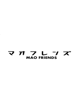 Page 3 of MAO FRIENDS