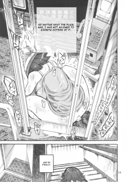 Page 20 of Rokujou Junko no Kyouhaku Haisetsu Kanri