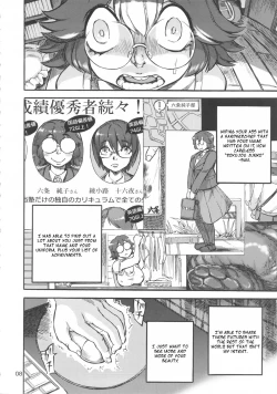 Page 9 of Rokujou Junko no Kyouhaku Haisetsu Kanri