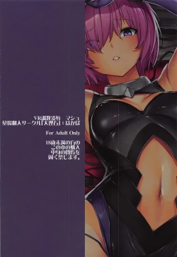 Page 28 of VR Choukyou Ryoujoku Mash