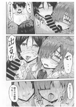 Page 15 of Raikou-mama to Mash to Dosukebe Suru Hon!