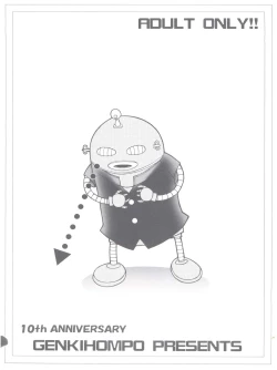 Page 46 of Hayate Jumbo!