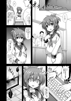 Page 6 of Kanmusu Chakunin Inazuma Kyousei Ishu Kouhai