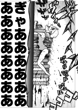 Page 34 of Sukumizu Senshi Ryona Manga