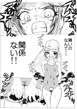 Page 64 of Sukumizu Senshi Ryona Manga