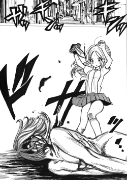 Page 87 of Sukumizu Senshi Ryona Manga