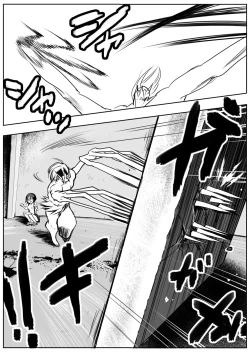 Page 106 of Sukumizu Senshi Ryona Manga 2-kan